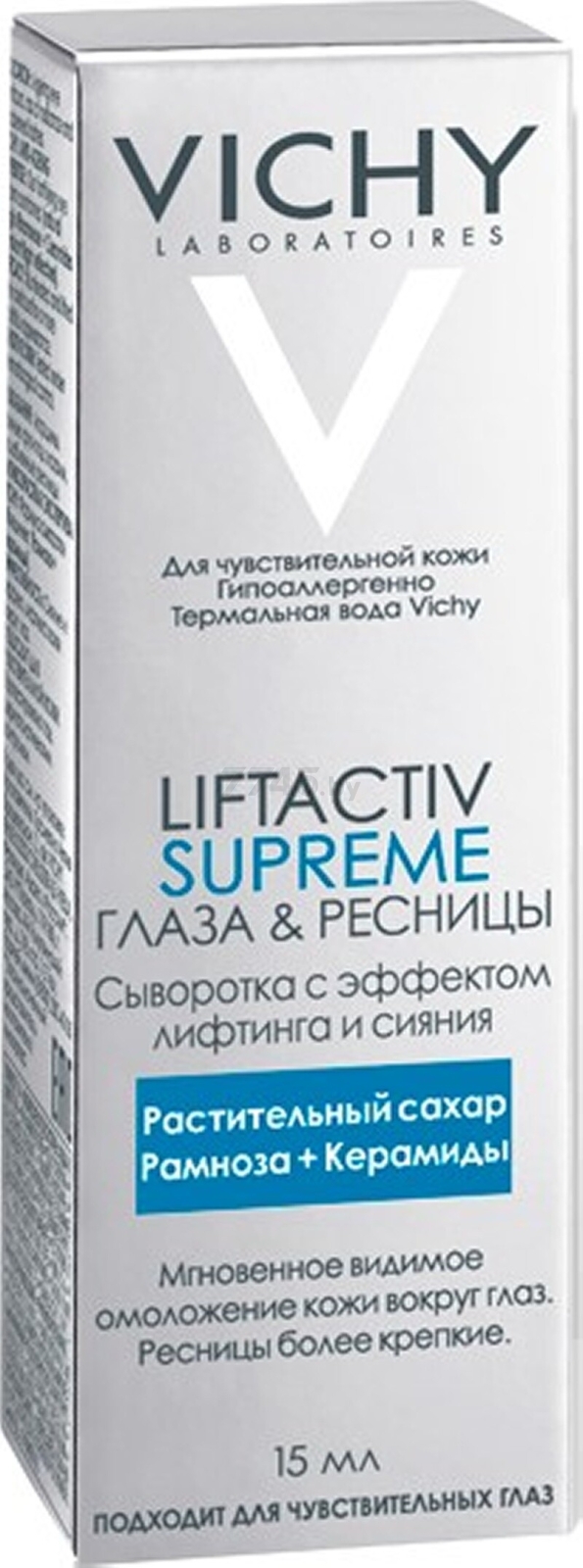 Сыворотка для век VICHY Liftactiv Serum 10 Для молодости взгляда 15 мл (3337871324346) - Фото 5